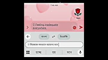 Bangla translator English video#translate #Bangla to English #English to Bangla