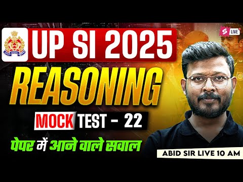 UP SI Mock Test 2025 | UPSI Reasoning Practice Set | UP SI 2025 Reasoning by Abid Sir | Testbook #22