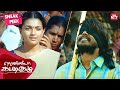 Vishnu Vishal wins the uriyadi | Vennila Kabadi Kuzhu | Tamil | Saranya Mohan | Soori | SUN NXT