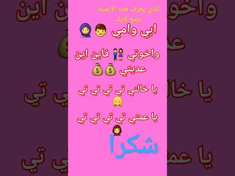 اغنية ابي وامي