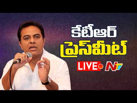 కేటీఆర్ ప్రెస్ మీట్ LIVE : KTR Press Meet LIVE | NTV Telugu - NTVTELUGU
