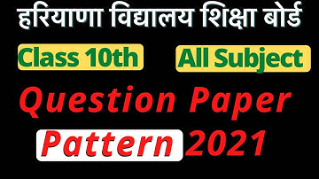 Haryana Board Exam 2021|HBSE class 10 exam pattern 2021 | BSEH exam pattern class 10 2021