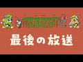 【LIVE】Hupple&IRASの配信納めプチ忘年会！今年遊んだゲームを気ままに楽しみます！ 2025.12.27【ハプらすGames】