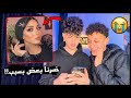 اختبرت منار من رقم غريب رد فعلها صدمني حامد ومنار