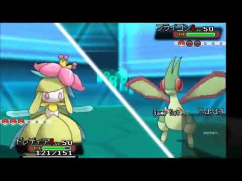 ポケモンoras 眠粉蝶舞ドレディア 色違い4v が大活躍 1608 Youtube