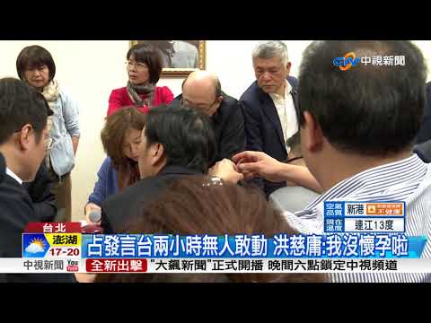 挑燈夜戰說假的啦! 民進黨突襲勞基法闖關│中視新聞 20171205