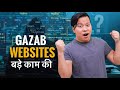 Amazing Useful Dhasu Free Websites 🤫🤫 Sirf School , College aur Graduation Students Ke Liye