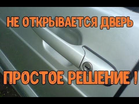 Что делать, если дверь не открывается при использовании дымоудаления? Советы и рекомендации