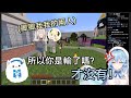 （多人視角）看見446跟watame在卿卿我我的拉米在一旁生氣氣！還被雪民吐槽是“敗退的女主”【獅白牡丹/雪花拉米/角卷綿芽】