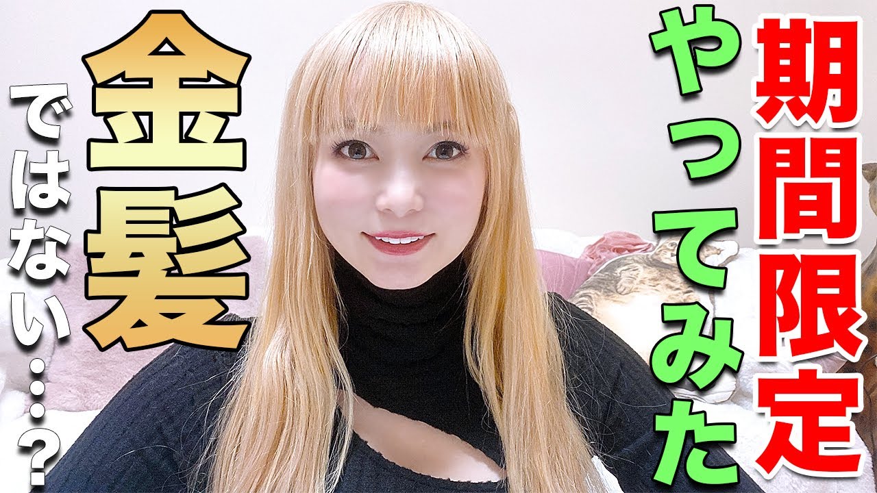 I did it Is this okay? - YouTube