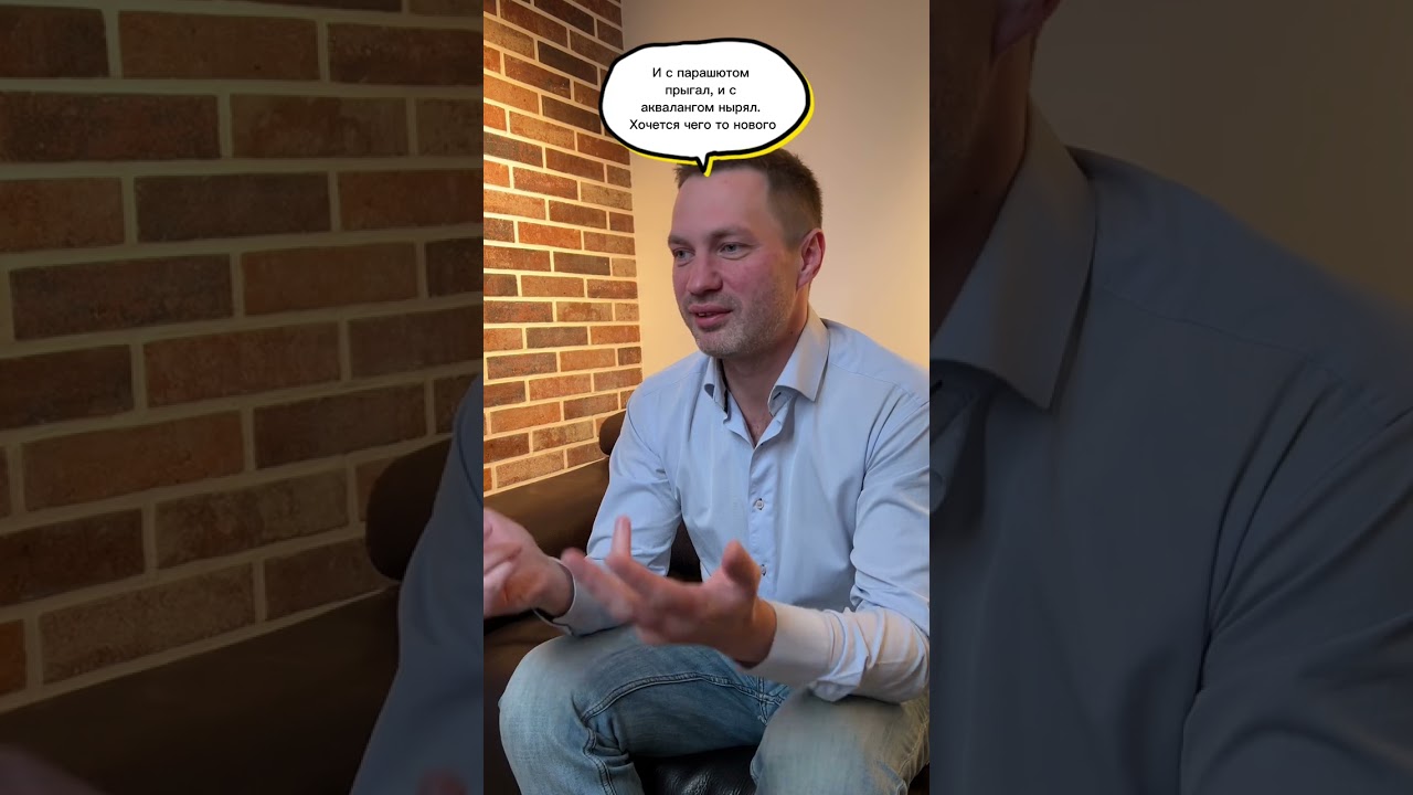 Когда в жизни не хватает острых ощущений…#психолог #любовница #психологонлайн#shorts