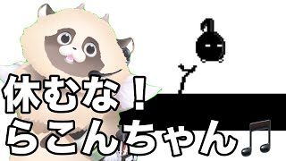 【#朝活】社畜と一緒に雑談8分音符ちゃん 【ADらこん】