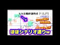 FXライブ 5/6 水曜生解説~・・5/9 土曜結果#Shorts #fx maamさん
