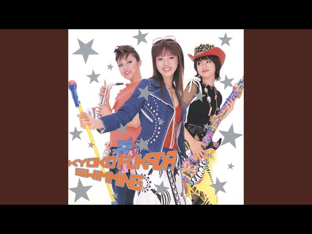 スイミング深田恭子