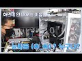 화면이 안 떠요 그래픽카드는 이상 없는데. 보드 불량 같은데 아니네.. | 인텔 i7-13700K | 컴퓨터 수리 매장 일상