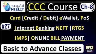 CCC Course|Digital Financial Tool and Applications |Card [Debit/Credit]|Chapter 8 ||Lecture-27