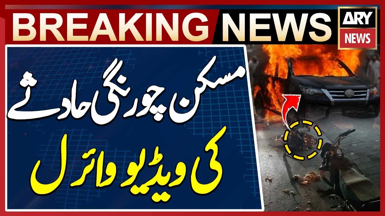 Karachi: Maskan chowrangi's scary accident CCTV footage surfaces