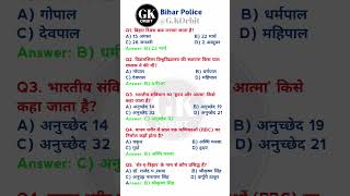 🎯Mission Bihar Police 2026–27 | G.K Question And Answer | Previous Year Question