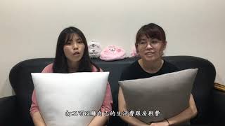 1090614逢甲大學企管系畢業典禮學生訪談影片