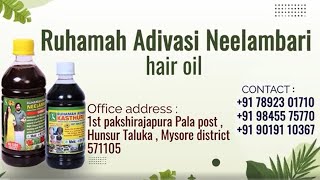 ತಲೆ ಕೂದಲಿನ ಸಮಸ್ಯೆಗಳಿಗೆ Ruhamah Adivasi Neelambari Hair Oil ಬಳಸಿ | Hair Oil Growth | Suvarna News