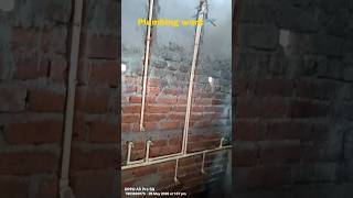 pipe fitting plumbing work 🛠️#pipelining #plumbingtime #trending #sorts #videoviral