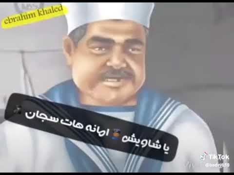 وحشتني او 4