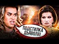 ПОМАТРОСИЛ и БРОСИЛ 70-летнюю жeнy! ВНУК и БАБУШКА больше не ВМЕСТЕ! / Гоген Солнцев