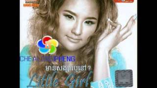 tpin pnek by sokun nisa ( rhm vol 423 )