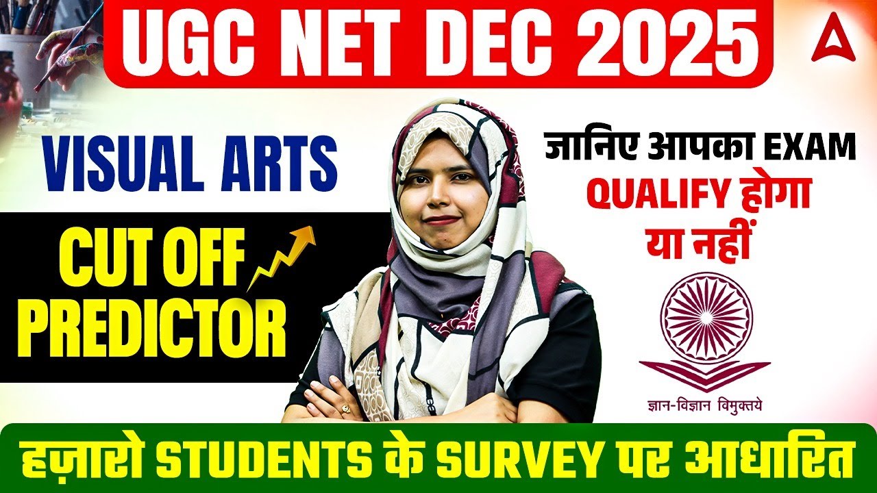 UGC NET Visual Art Cut Off 2025 | UGC NET Visual Arts Expected Cut Off | UGC NET Visual Art Cut Off