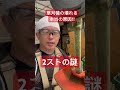 2スト草刈機の壊れる本当原因⁈ #草刈機 #草刈り #農具 #チェンソー #ジズライザー #ジャンク #ゼノア #レストア