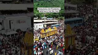 Simhachalam Giri Pradakshina 🙏✨Will Be Held on July 28th, 2026 #short #trending #viral #devotional