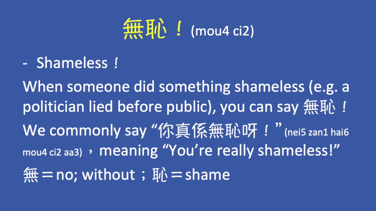 Short Common Sentences in Cantonese 6 YouTube
