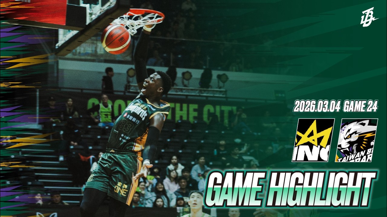 【LEOPARDS HIGHLIGHTS】2026.03.04 台啤永豐雲豹 全場精華｜TPBL 25-26 台啤永豐雲豹