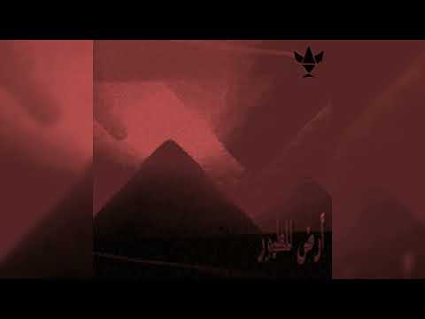 Ilyhiryu Türkiye Bootleg Super Slowed 