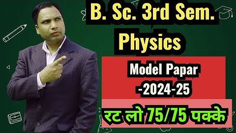 bsc 3rd semester physics important questions 2024 || #physics_model_papar || 100% most mjpruexam2024