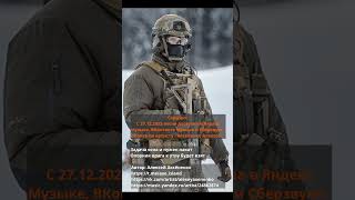 Сержант. С 27.12.2025 в Яндекс Музыке, ВКонтакте Музыке и Сберзвуке. Аксёненко Алексей #армияроссии