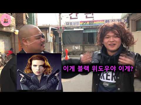 (몰카) 캡틴마블 <strong>닉퓨리</strong> 분장하고 어벤져스 모으기 ㅋㅋㅋㅋㅋㅋfeat.삼프로