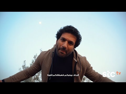 مسلسل محارب أغنية محارب ولعها  