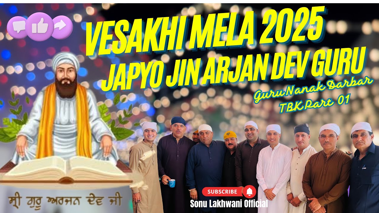 Minorities in Pakistan 🇵🇰|| Japyo Jin Arjan Dev Guru || Vesakhi Gurpurab | Sonu Lakhwani Vlogs