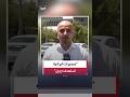 مراسل العربية هيثم أحمد: إقليم كردستان العراق يتعرض لـ"حرب مسيرات" من جانب إيران..