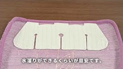 マット ラグファクトリー公式チャンネル オカ株式会社 Youtube マット ラグファクトリー公式チャンネル オカ株式会社 Youtube