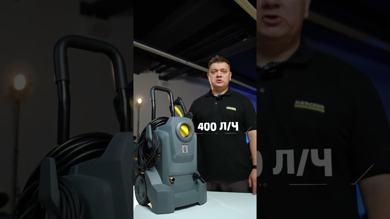 Аппарат высокого давления HD 4/8 Classic в цифрах