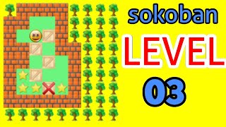 Sokoban level 3 solve.sokoban level 3.sokoben.games