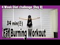[4 Week Diet Challenge] Day 8 | 34 minute Circuit Training Diet Workout | 34분 서킷트레이닝 | 다이어트챌린지 | 홈트|