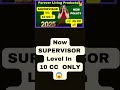 forever main supervisor kaise bane | flp mein supervisor level #ytshorts #shorts #shortsvideo #flp