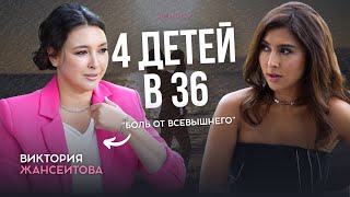 картинка: История Аиши: Беременность, материнство и путь к гармонии