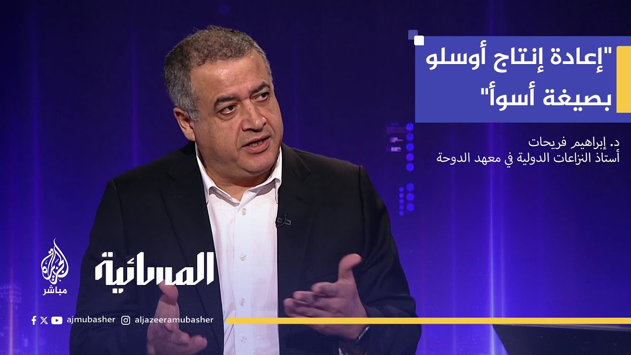 هل تتفاوض أمريكا مع حماس؟ د. فريحات يربط بين "ويتكوف" ونزع السلاح