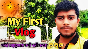 my first vlog❤ || My First Vlog|| My first vlog viral || my first vlog on youtube ||