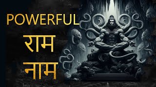 Powerful Ram Mantra Chanting | Remove Fear And Negative Energy