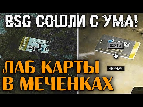 Видео: Ивент с Разноцветными Карточками от Лабы в Меченках 🔴 Нашел Желтую на Таможне  и прочие новости